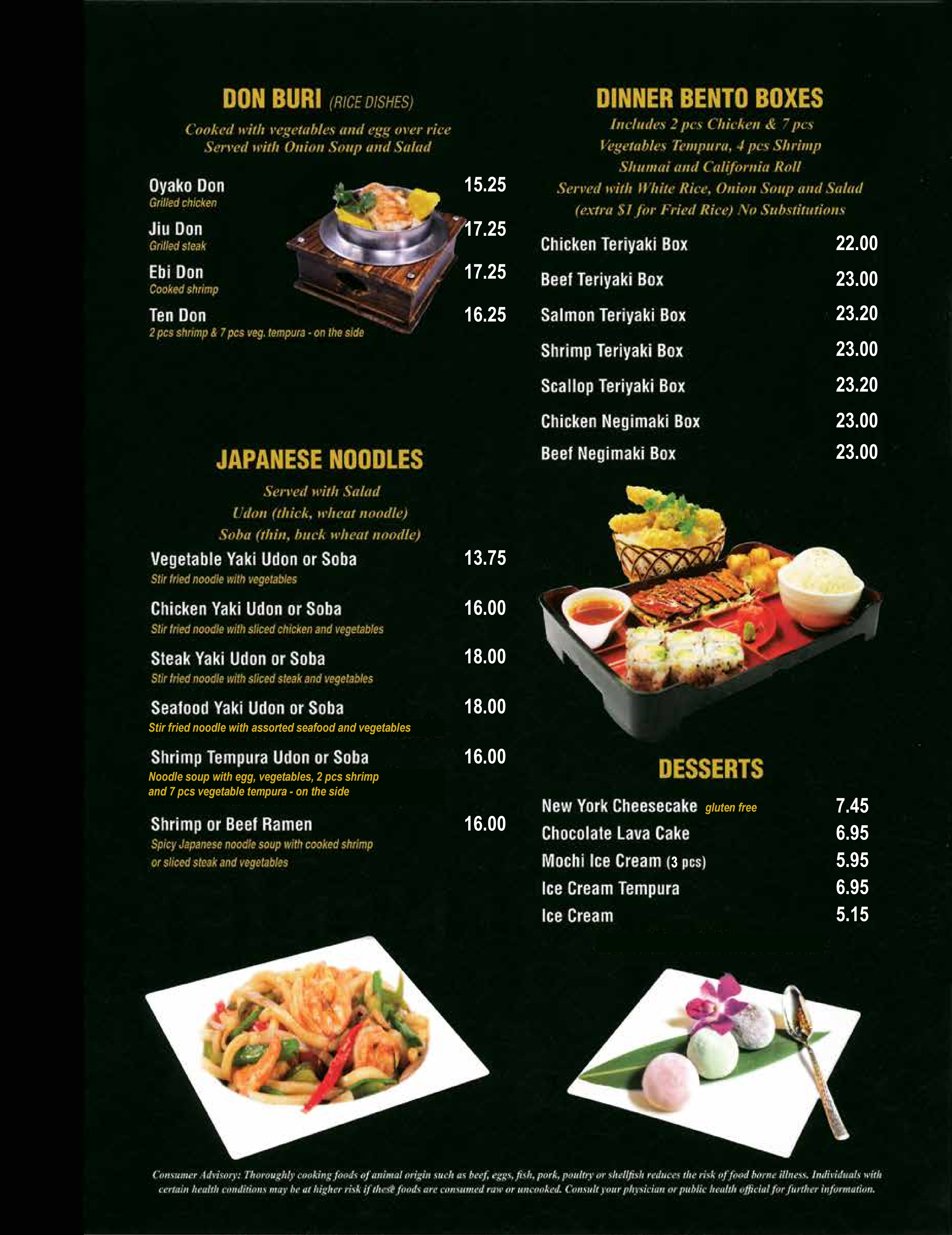 Email proof version 4_07 of Kyoto at Edwardsville restaurant menu for December 2025